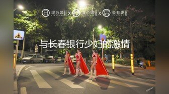 【中文字幕】我儿子的朋友一直在用他无法控制的不道德的交合方式让我射精......1