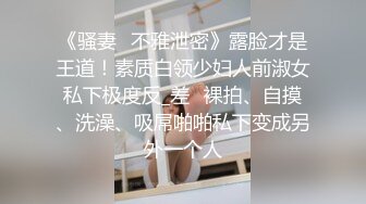 露出 滴滴司机 扫地大爷 现在的大姑娘咋带把呢 外卖小哥鸡动的跟了很久 后发现弟弟 哎了一声扬长而去 一场空欢喜