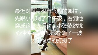 表妹耸立奶子好看吗~哥哥喜欢吗~爽吗~舒服吗~啊~不要~不要啊~帮我舔一下B，快受不了啦！