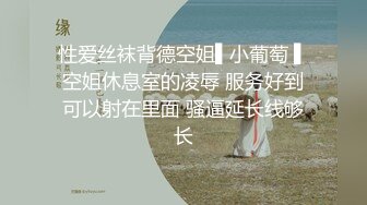 宅男必备，呻吟声销魂推特巨乳00后圈养母狗【可可咪】性爱私拍，大奶肥臀道具紫薇3P前后进攻年纪轻轻如此反差 (6)