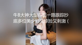 【李总探花】KTV里约良家少妇主动趴下口交，坚挺美乳，急不可耐暴插骚逼，精彩刺激必看