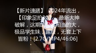 麻豆传媒 blx-0018 室友的极品嗜精女友-林嫣