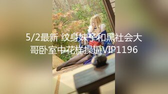 【极品❤️韵味少女】日记小姐✿ 下海新人开档情趣母狗侍奉 女上位宫口吸茎 自由飞翔 撞击蜜臀超带感 紧致榨射