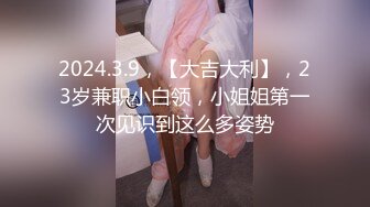 《乐橙云高清摄像头破解》小胖哥酒店约炮白白嫩嫩的美少妇年轻是真的好能连干三炮