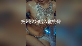 STP26817 扣扣传媒 FSOG007 超人气网红女神 ▌不见星空▌甜美萌妹生日遭灌醉 湿滑白虎无比吸精 VIP0600