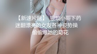 中年小夫妻直播赚钱温柔打飞机，啪啪女上位 传教士深入，蝴蝶逼