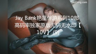 蜜桃传媒-败金女大生下海黄播-孟若羽