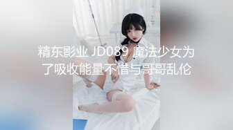    找了她好几次了  身材堪称完美  短发韵味女人味十足  把女人的妩媚体现的淋漓尽致 骑在上面