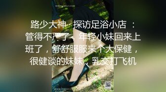 STP19025 美女米欧经好友介绍来体验一下催情按摩