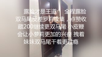 骑士哥约战连体开档商场女神，各种花样玩个够