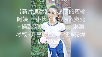 九零后学生妹第2部