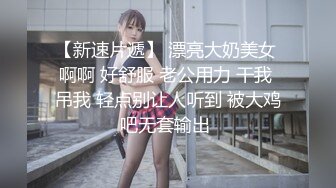 11/10最新 性感女神摸奶道具插穴自慰看得我已撸射三回VIP1196