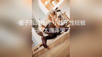 后入大屁股白发气质女神