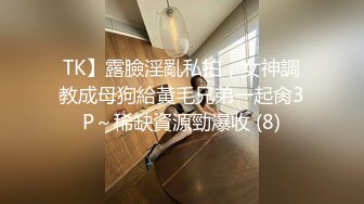 STP32721 蜜桃影像传媒 PMTC044 同城约啪上的美女警官被操到叫爸爸 白熙雨