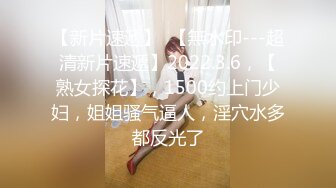 【新片速遞】  大眼美少妇露脸全裸自慰，阴毛很多，手指抠逼特写粉红穴表情很享受