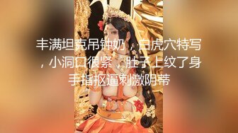 ❤️√新人超骚良家美少妇【最美少妇】疯狂扣穴~无套啪啪内射