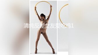 【新片速遞】探花李寻欢下海拍黄片春节新作❤️禽兽哥哥教育性早熟的后妈女儿 - 美酱