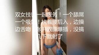 熟女阿姨偷情 唠会嗑 明天再来 不中 脱掉内内就抠逼 水声四起 高潮不停 又被各种怼 太耐操了 说完事要吃两碗饭 饿了 贵在真实