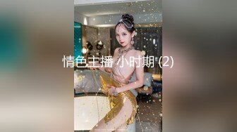 黑丝少妇老公不在去他家干她