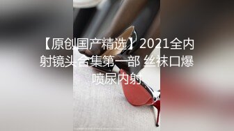 贴脸拍摄操97小母狗全过程