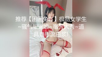 小仙女小姐姐 清纯女神〖樱空桃桃〗桃桃对肉棒的侍奉～淫声连连～浪叫到内射～网红战袍又纯又欲 攻速拉满！