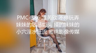 2022五月最新流出写字楼女厕正面偷拍白领美女年轻美眉一边看视频一边自慰