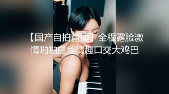 高颜值女神级反差婊白领良家美女李始宇不健康露脸私拍流出