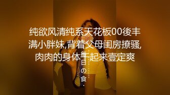 SPA养生馆，所有女顾客 最顶级极品的翘臀少妇，微露侧脸