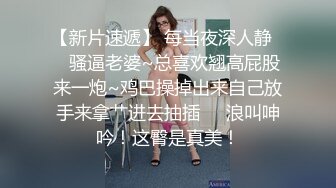 天美传媒TMG002表哥偷偷下药搞定漂亮小表妹