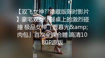 男友同床忘情手淫废物男友熟睡饥渴自己来