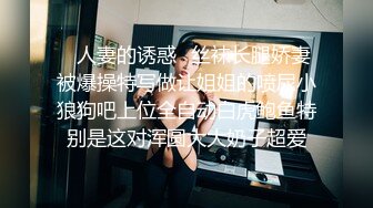 健身房搭讪的人妻，极品的身材白皙性感蜂腰蜜桃臀，给老公戴绿帽，射的裤子都湿了！极度淫骚