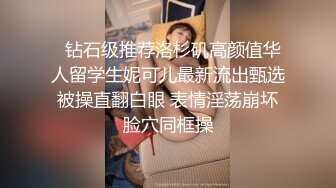 顶级高颜值性感女神【小恩】道具自慰~丝袜足交~花式狂干~过瘾 淫荡 (2)