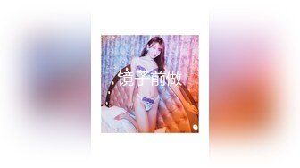 晚上去妹子的表姐家过夜，后入操她-同事-东北