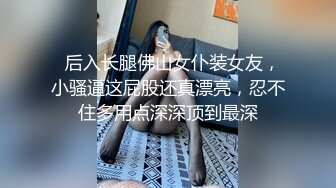 私人定制 性感野兽装扮 面容清秀身材苗条多姿 多面视角演绎完美身材极致展现