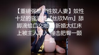 天美传媒TMW-048 名人性爱故事 微醺催情就上床