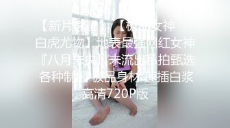 出租屋偷拍到一对女同解决生理问题⭐用手指代替男人的JJ