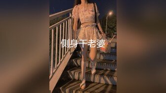 【狮子座】泡良大神SVIP新作，反差学妹深情不及久伴，终究还是为我剃毛了，无套啪啪