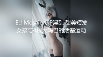 奶子漂亮的骚御姐秀【七七吃不饱】扣穴自慰【29v】 (5)