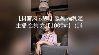 《新鲜出炉 重磅》新晋无敌反差福利姬推特19岁极品花季美少女【小瓜陆】露脸私拍，道具紫薇洗澡被炮友舔逼啪啪欲仙欲死