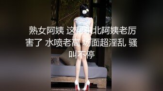 【新片速遞】 ✨“你放开我好不好？”国内某中学女学生被恋足癖班主任威逼利诱开房做爱足交视频流出