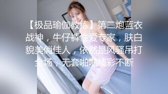 STP33353 文靜乖巧美少婦！牛仔齊逼短褲！翹起美臀扭動，自摸揉穴好想要，扶腰後入深插，呻吟起來好騷 VIP0600