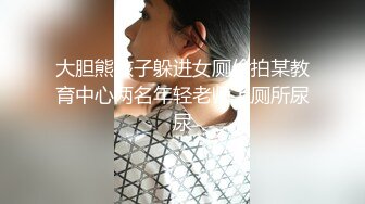 重发后入西北师大学生妹