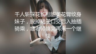 TP骨感少妇尿尿，身材秒杀很多女神~