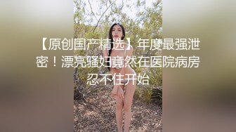   小女仆太棒了这么大的龟头也能一吞，这样的小穴你们喜欢吗