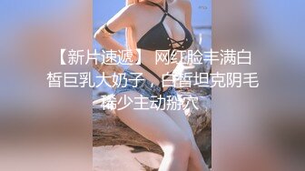 海神侄子爆肏嫂子5.0 宝宝在傍边看着妈妈被肏 宝宝乖喔~太深了好舒服~已经到了好几次受不了了 嫂子求饶口爆