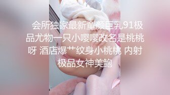 黑客破解摄像头偷拍领导潜规则女员工 享受双飞服务