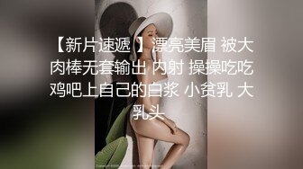 蜜桃傳媒 PMC486 盡情玩弄性感家政婦