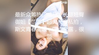 【新片速遞 】外围女探花鬼脚七 -❤️ 约了个因整容欠钱而下海的在校大学生，气质温婉可人