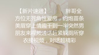 寂寞姐儿子带帅哥和妈妈一块户外大树下玩3P一前一后干翻骚妈