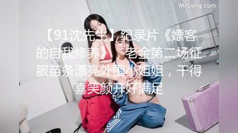 国产新片商星空无限传媒 最新出品XKCCAV8004❤️ 性福小哥双飞淫骚母女1080P高清版